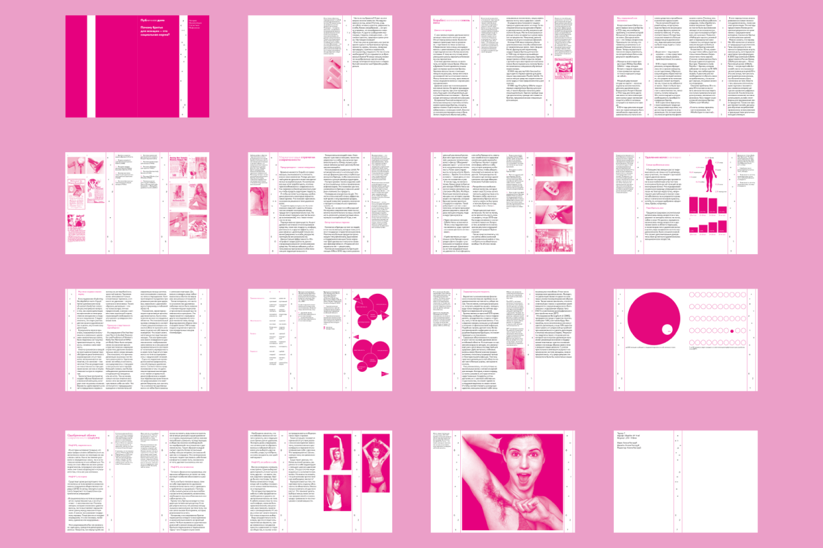 Whole brochure